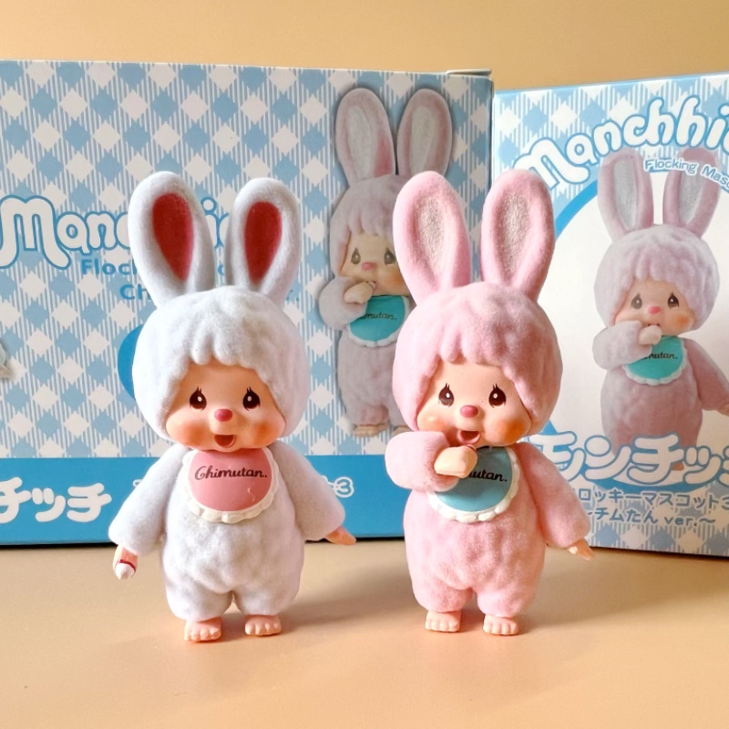 Niedliches kleines Kaninchen-M – Baby Products Japanese Bewertung und Preis