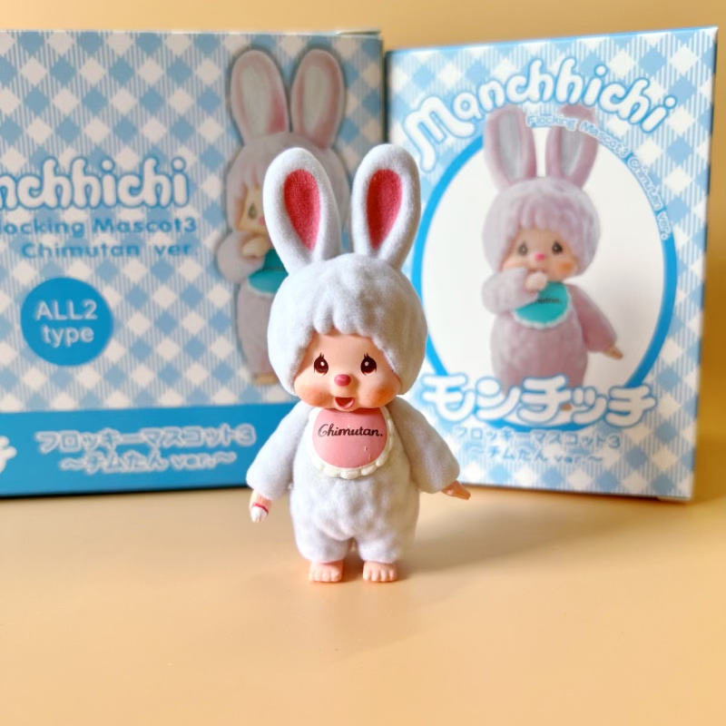 Niedliches kleines Kaninchen-M – Baby Products Japanese Bewertung und Preis