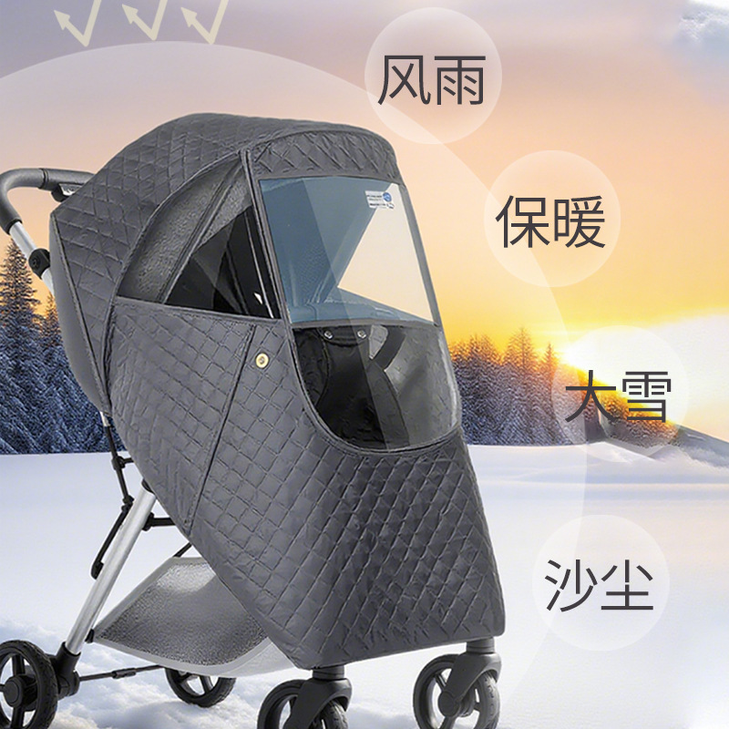 Regenschutz für Kinderwagen, u – Stroller Rain Cover Bewertung und Preis
