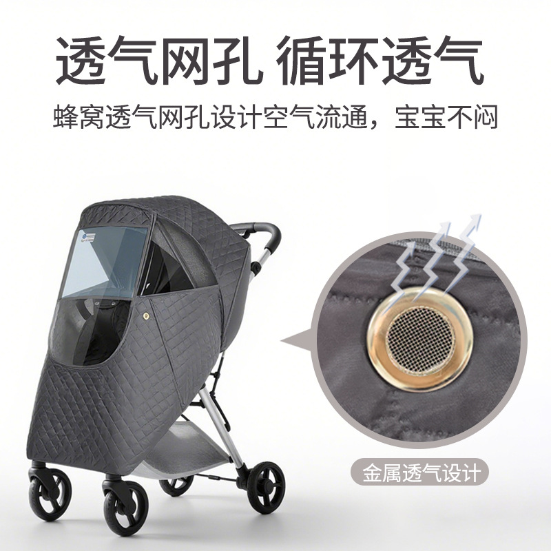 Regenschutz für Kinderwagen, u – Stroller Rain Cover Bewertung und Preis
