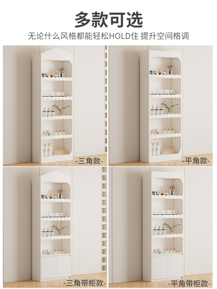 Vitrine für Hautpflege-Kosmeti – Baby Products Skin Care Bewertung und Preis