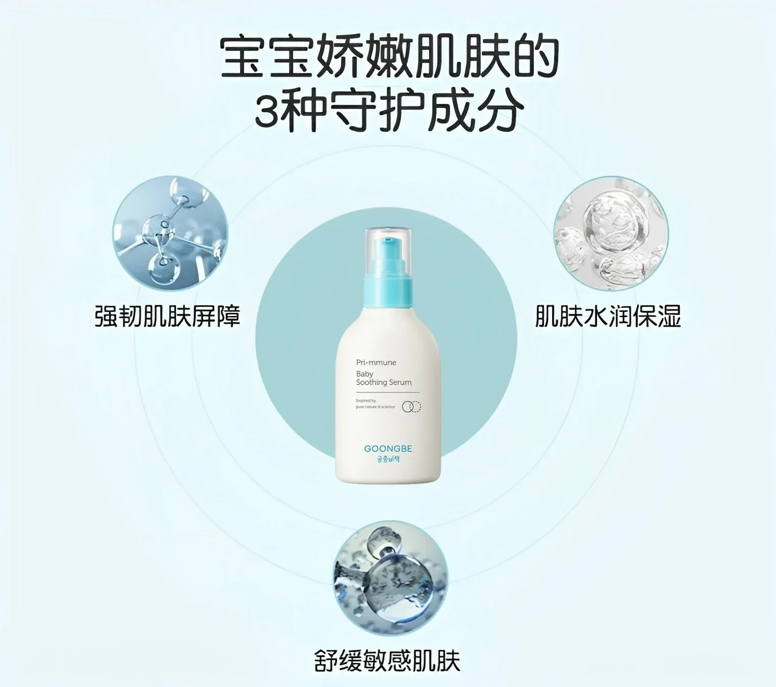 Original koreanische Hautpfleg – Baby Products Skin Care Bewertung und Preis